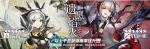 明日方舟如何必出W