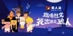 狼人杀攻略：狼人杀女巫详细玩法攻略全解