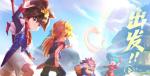 《魔神英雄传》新UP活动开启！人气魔神龙星丸降临