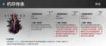 明日方舟黑键三模效果 明日方舟朽坏传承效果介绍