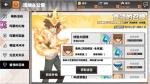 家庭教师首领的召唤值得抽吗 SSR沢田纲吉免费得