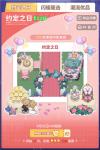 《推理学院》全新家具池登场！在&ldquo;约定之日&rdquo;和TA许下誓言吧