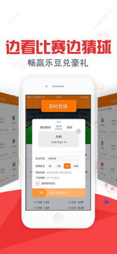 彩5最新版本截图