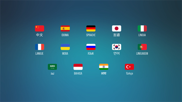 主机大亨截图