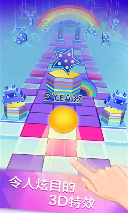 滚动的天空单机截图