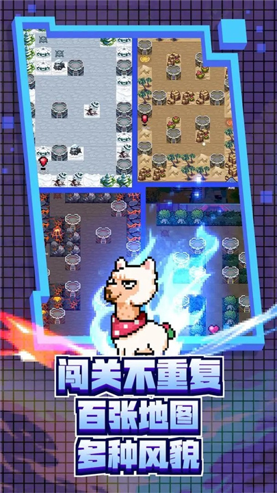 怪咖英雄单机版截图