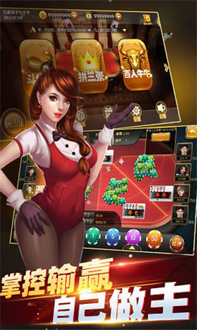 掌心棋牌APP苹果版截图