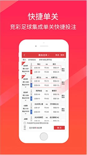 多彩网截图