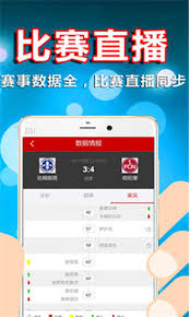 约彩365完整版截图