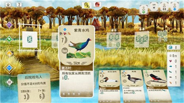 展翅翱翔下载截图