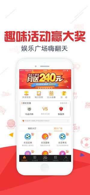 彩票33cc截图