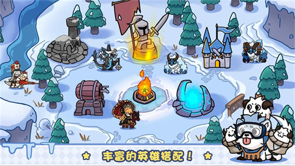 风暴奇兵单机版截图