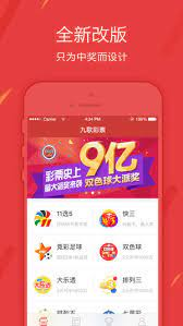 彩票吧APP截图