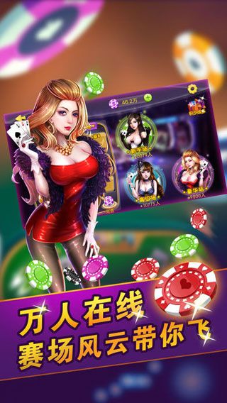 联盛棋牌截图