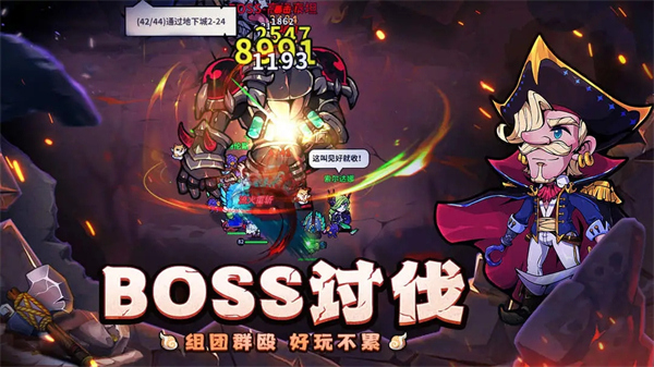 佣兵小镇手游截图