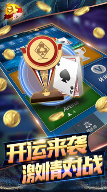 上下龙虎斗截图