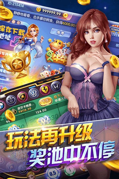 2278游戏小米渠道版截图