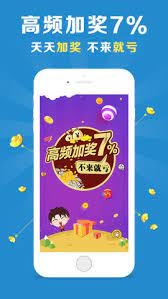 掌上彩票截图