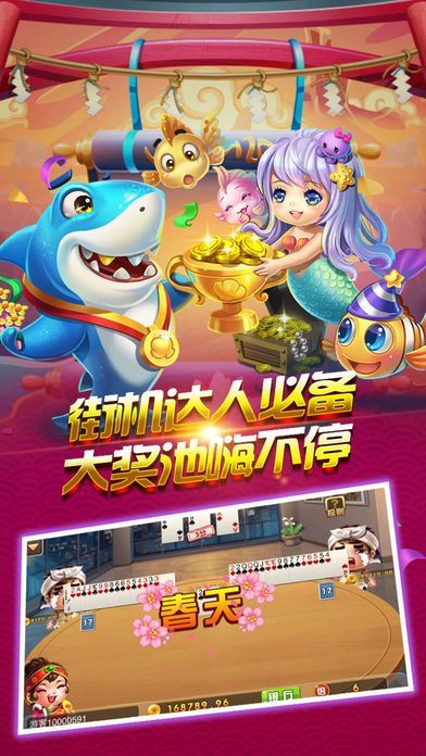 百变牛牛牌截图