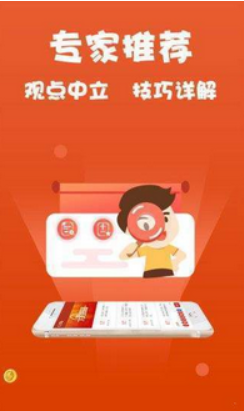 神彩争霸8优化版截图