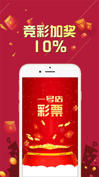 567cc彩票专业版统计预测截图
