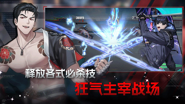 零始之门手游截图