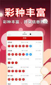 约彩365完整版截图
