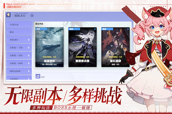悠星大陆手机版截图