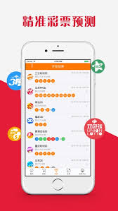 656娱乐彩票截图