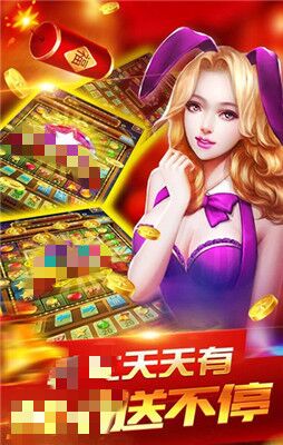 上下娱乐手机平台截图