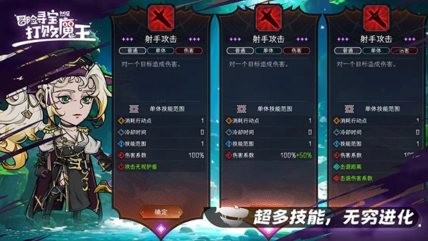 冒险寻宝然后打败魔王安卓版截图