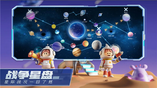 走开外星人单机版截图