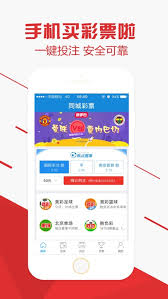 656娱乐彩票截图
