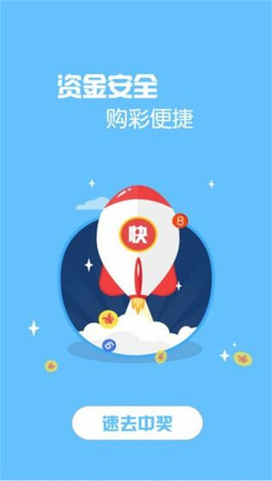 511彩票截图