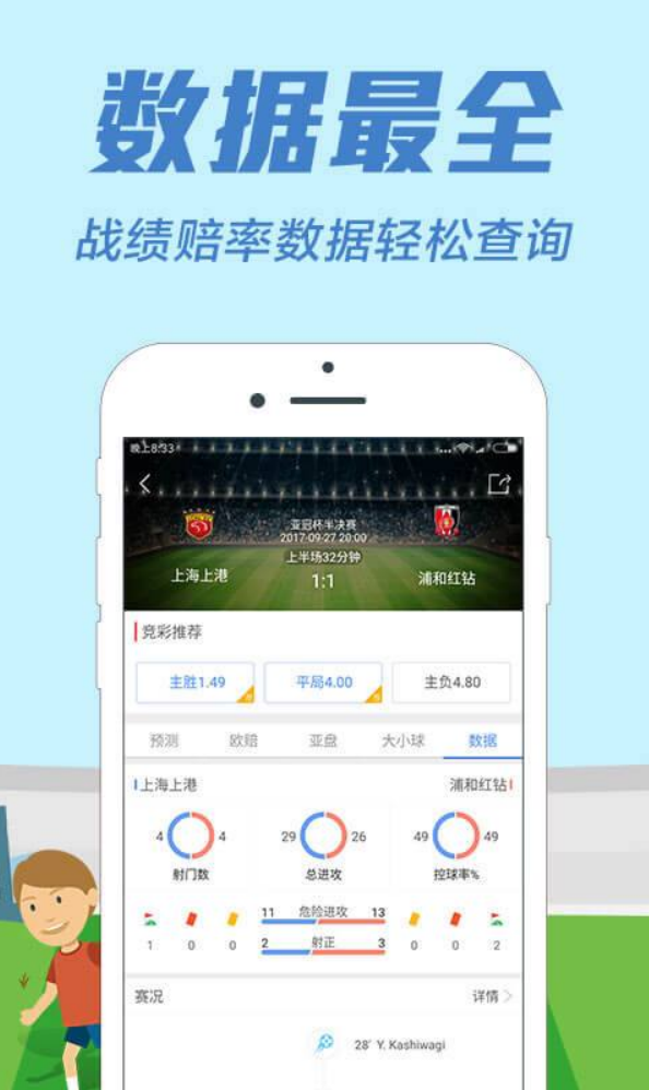 758123cc彩票APP截图