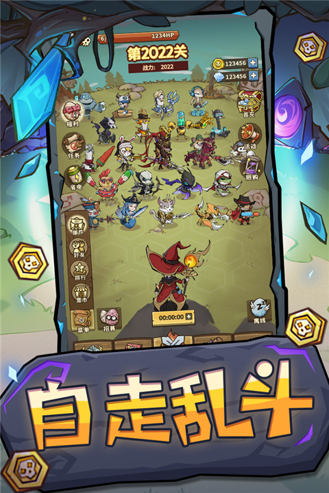 指尖斗士单机版截图