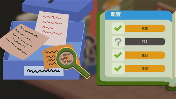 鸭子侦探汉化版截图