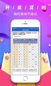 118彩票正式版截图