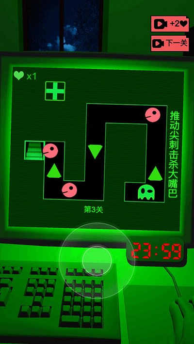恐惧迷宫2手机版截图