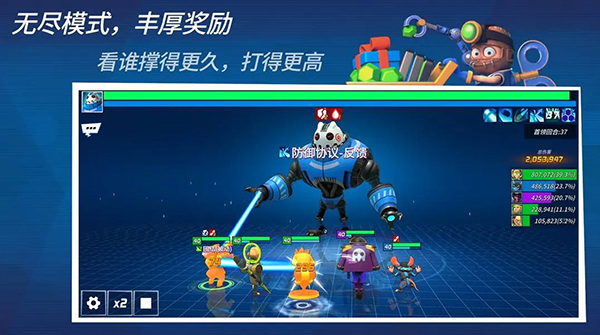 元素裂变手机版截图