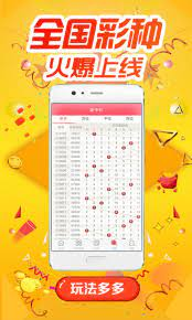新浪彩票黄金版截图