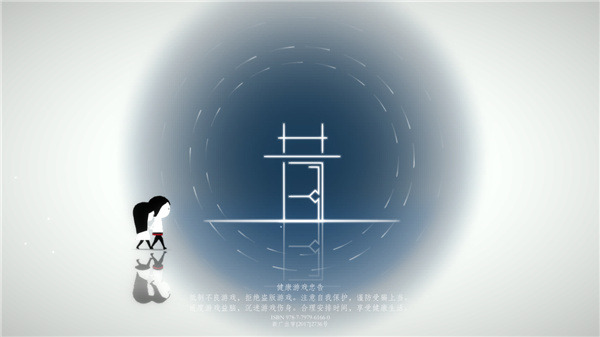 昔Yesterday截图