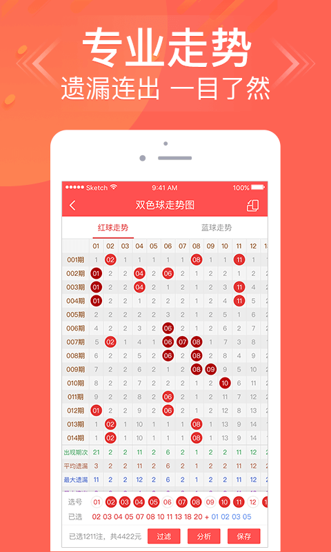 快三彩票t1新通道top截图