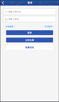 唯彩会珍藏版截图