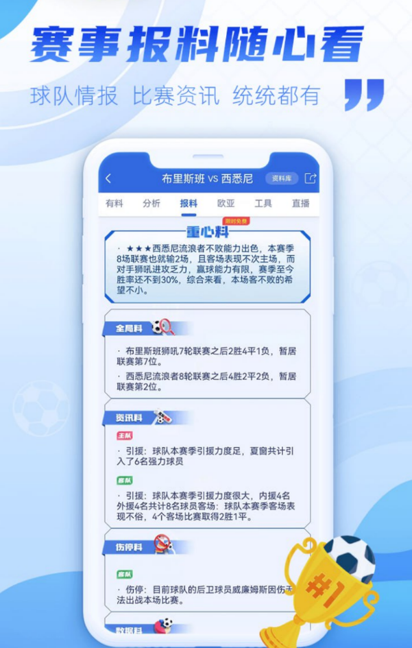 626彩票截图