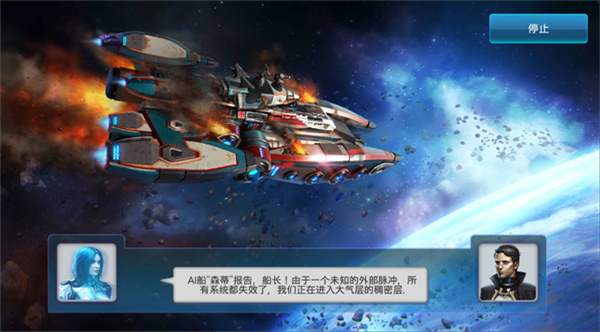 回收工厂截图