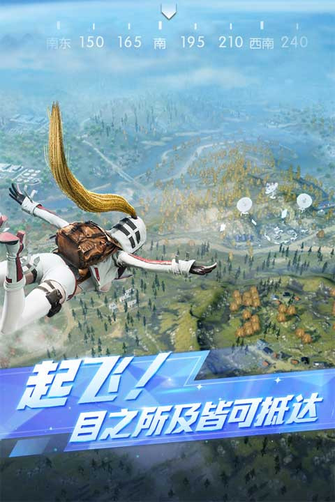 荒野行动小米版截图