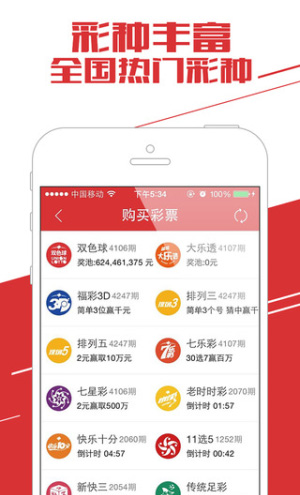 彩宝网福彩3d截图