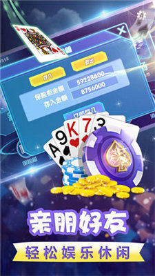 一道game截图