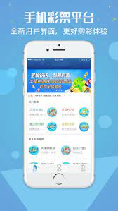 118彩票极速版截图